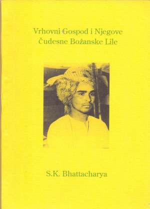 Vrhovni gospod i njegove čudesne božanske lile S. K. Bhattacharya meki uvez