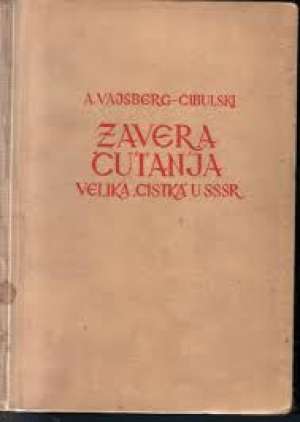 Aleksandar vajsberg cibulski Zavera ćutanja - Velika čistka U SSSR tvrdi uvez