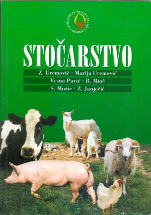 Stočarstvo S.a. meki uvez