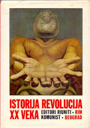 Istorija revolucija XX veka - 3. amerika, afrika Vera Popović/ Urednik tvrdi uvez