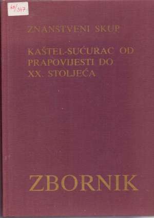 Kaštel - sućurac - od prapovijesti do XX. stoljeća -600. obljetnica, zbornik Zlatko Gunjača / Urednik tvrdi uvez