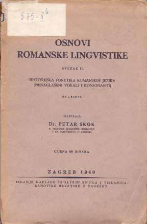 Osnovi romanske lingvistike II. - historijska fonetika romanskih jezika (nenaglašeni vokali i konsonanti) Petar Skok meki uvez