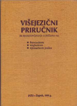 Višejezični priručnik za sporazumijevanje u poštama (francuski, engleski , njemački jezik G.a tvrdi uvez