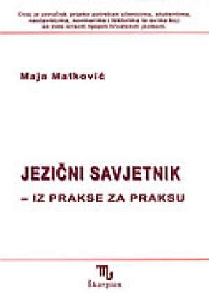 Jezični savjetnik - iz prakse za praksu Maja Matković tvrdi uvez