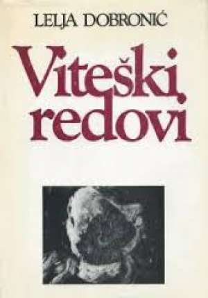 Viteški redovi - templari i ivanovci u hrvatskoj L. Dobronić tvrdi uvez