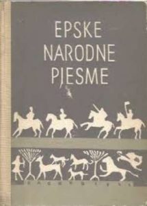 Čubelić Tvrtko / uredio -Epske Narodne Pjesme tvrdi uvez