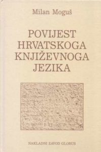 Povijest hrvatskoga književnoga jezika Milan Moguš tvrdi uvez