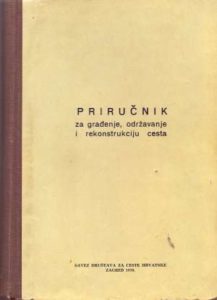 Priručnik za građenje, održavanje i rekonstrukciju cesta Delimir Vuletić / Uredio tvrdi uvez