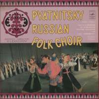 Gramofonska ploča Pyatnitsky State Academic Folk Choir Russian Folk Songs 33СМ, stanje ploče je 10/10