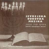 Gramofonska ploča Hor Braća Baruh Jevrejska Duhovna Muzika (Jewish Synagogal Music) 230251, stanje ploče je 10/10