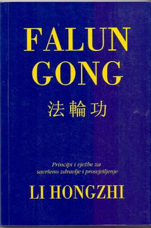 Falun gong - principi i vježbe za savršeno zdravlje i prosvjetljenje Li Li Hongzhi meki uvez