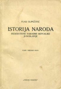 Istorija naroda Federativne Narodne Republike Jugoslavije - I dio Fuad Slipičević meki uvez