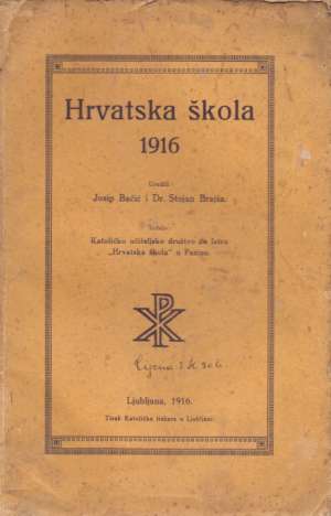 Hrvatska škola 1916 Josip Bačić, Stojan Brajša / Uredili meki uvez