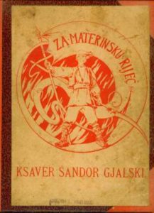 Za materinsku riječ - Slike iz četrdesetosme godine Gjalski Ksaver Šandor tvrdi uvez