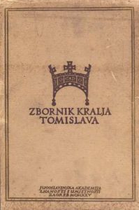 Zbornik kralja tomislava u spomen tisućugodišnjice hrvatskog kraljevstva meki uvez