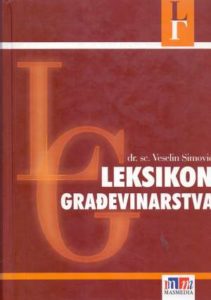 Leksikon građevinarstva Veselin Simović tvrdi uvez