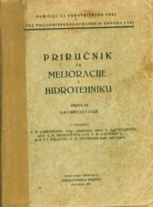 Priručnik za melioracije i hidrotehniku knjiga III navodnjavanje Grupa Autora meki uvez