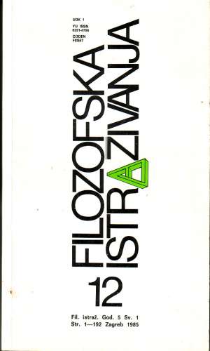 Filozofska istraživanja 12/1985 G.A. meki uvez