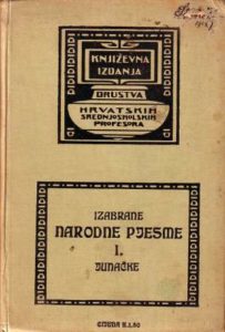 Branko drechsler -izabrane Narodne Pjesme I. Junačke tvrdi uvez