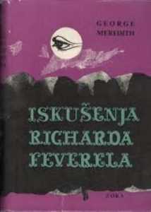 Iskušenja Richarda Feverela Meredith George tvrdi uvez