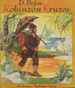 Robinzon Kruzoe Ilustrirao Vladimir Kirin, Priredio Gustav Krklec meki uvez