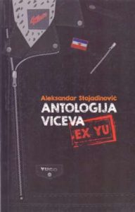 Antologija viceva ex yu Aleksandar Stojadinović meki uvez