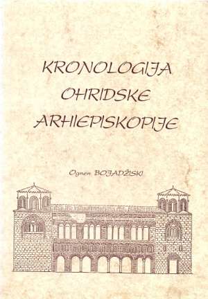 Kronologija Ohridske arhiepiskopije Ognen Bojadžiski meki uvez