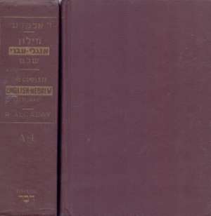 Englesko hebrejski rječnik - complete english hebrew dictionary 1-2 Reuben Alcalay tvrdi uvez