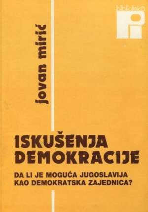 Iskušenja demokracije ( da li je moguća jugoslavija kao demokratska zajednica?) Jovan Mirić meki uvez