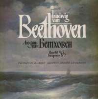 Gramofonska ploča L.Beethoven / Beethoven Quartet Beethoven Quartet No. 7 In F Major, Op. 59 No. 1 СМ 0, stanje ploče je 10/10