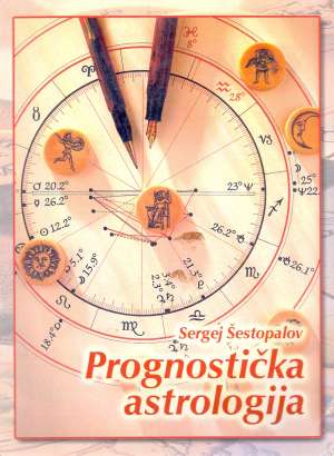 Prognostička astrologija Sergej šestopalov meki uvez