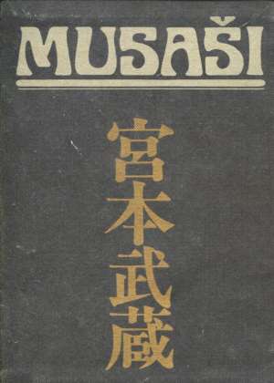Mijamoto musaši (1-4) Jošikava Eiđi tvrdi uvez