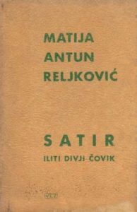 Satir iliti divji čovik Reljković Matija Antun tvrdi uvez