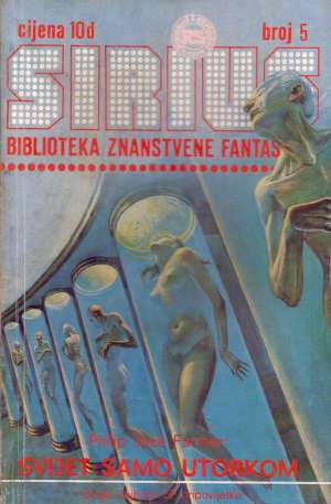 Sirius 05 - biblioteka znanstvene fantastike Farmer, Antonini, Ellison, Clarke, Asimov, Goldin meki uvez