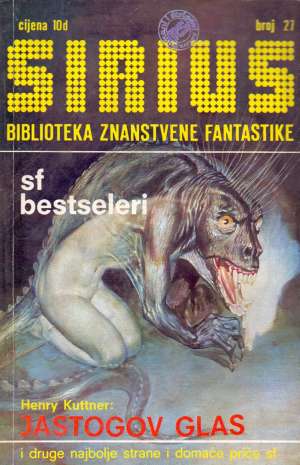 Sirius 27 - biblioteka znanstvene fantastike Kuttner, Mikačić, Heinlein, Janković... meki uvez