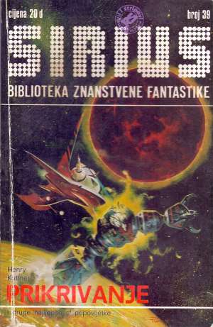 Sirius 39 - biblioteka znanstvene fantastike Kuttner, živković, Nicolici, Lem... meki uvez