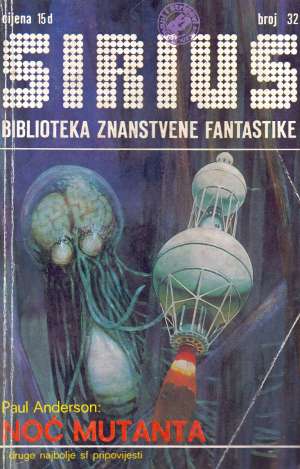 Sirius 32 - biblioteka znanstvene fantastike Anderson, Asimov, Latham, Dick... meki uvez