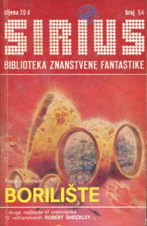 Sirius 54 - biblioteka znanstvene fantastike Brown, Simak, Russell... meki uvez