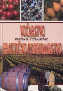 Voćarstvo, praktično podrumarstvo Krešimir Petranović, Vinko Tadejević tvrdi uvez