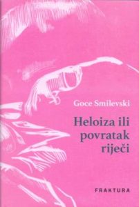 Heloiza ili povratak riječi Smilevski Goce tvrdi uvez