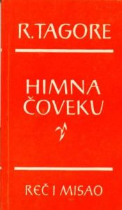 Himna čoveku Tagore Rabindranath meki uvez