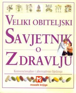 Veliki obiteljski savjetnik o zdravlju Zdravko Kafol tvrdi uvez