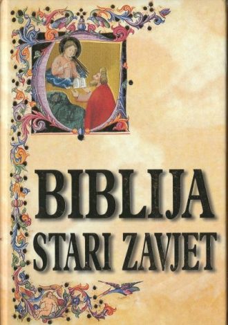 Biblija Silvije Grubišić, Filibert Gass tvrdi uvez