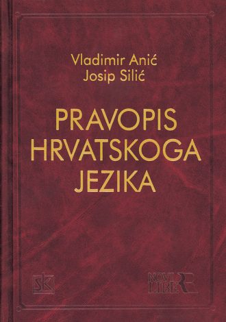 Pravopis hrvatskoga jezika Vladimir Anić, Josip Silić tvrdi uvez