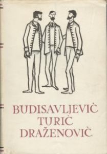 56. Djela Budisavljević, Turić, Draženović tvrdi uvez