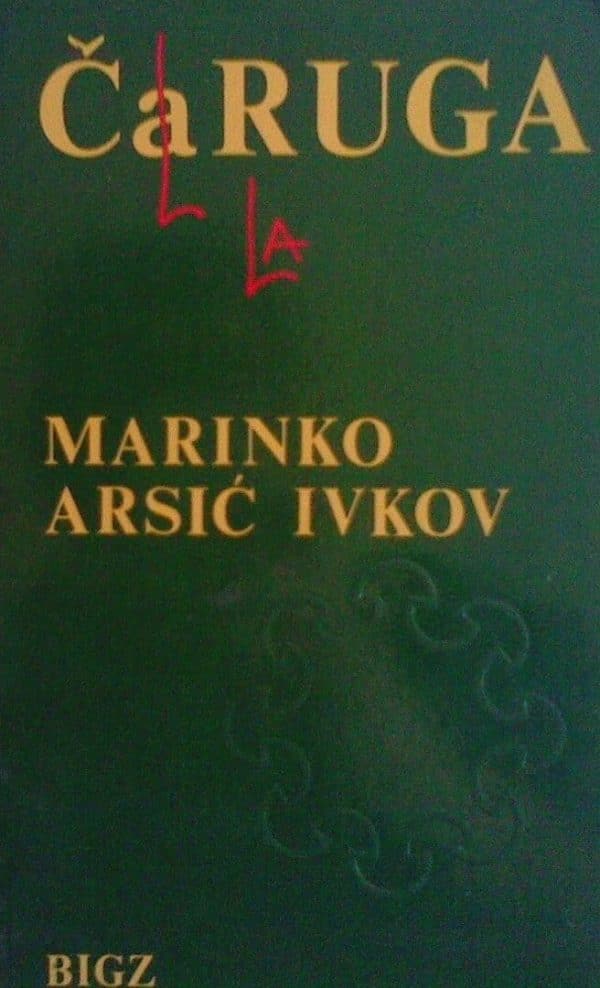 Čaruga Ivkov Arsić Marinko meki uvez