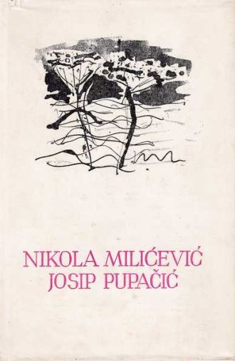 156. Pjesme, eseji, književne rasprave Miličević Nikola, Josip Pupačić tvrdi uvez