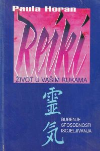 Reiki - život u vašim rukama - buđenje sposobnosti iscjelivanja Paula Horan meki uvez