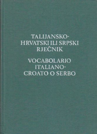 Talijansko hrvatski ili srpski rječnik M. Deanović. J. Jernej tvrdi uvez