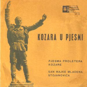 Kozara u pjesmi - Pjesma Proletera Kozare / San Majke Mladena Stojanovića Rajko Knežević